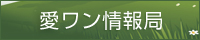 d0314045_1839163.jpg