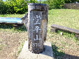e0088260_20581028.jpg