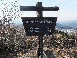 e0088260_20593968.jpg