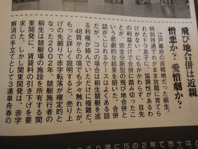 f0208737_8281227.jpg