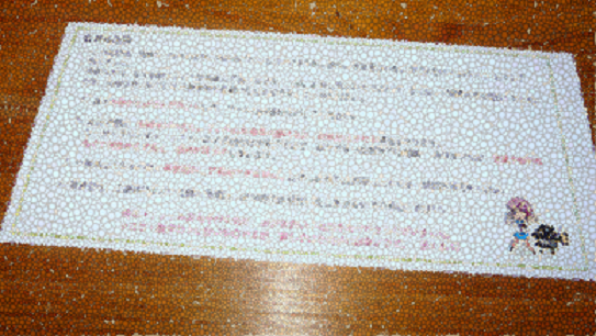 d0325056_15162487.png