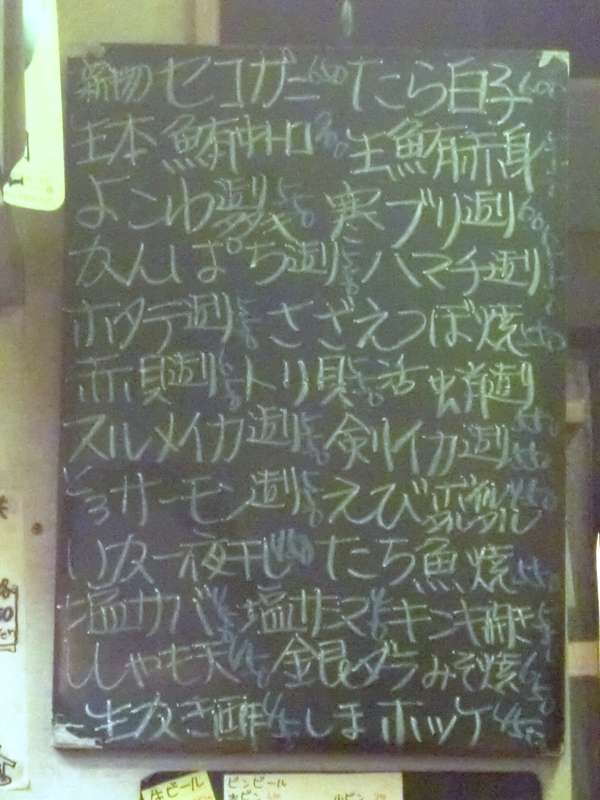 f0238779_08011371.jpg