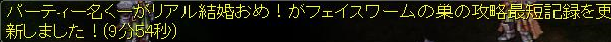 c0087980_22193063.png