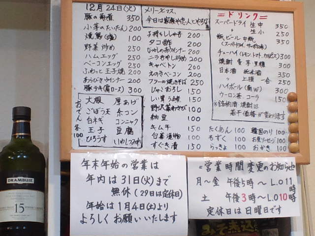 f0051283_1656647.jpg
