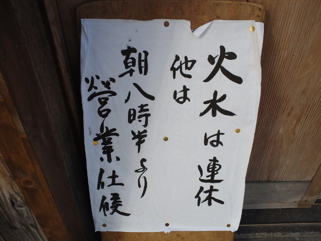 f0051283_912226.jpg