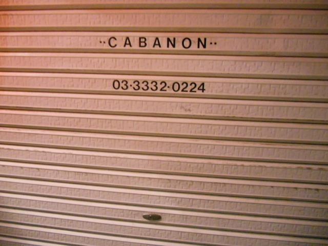 f0231505_23281748.jpg