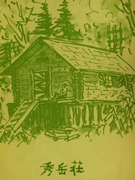 c0164709_22300383.jpg