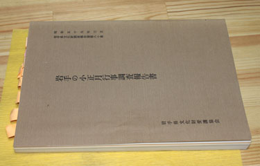 f0147037_22121660.jpg