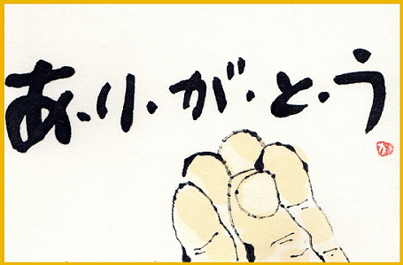 a0081957_2103494.png