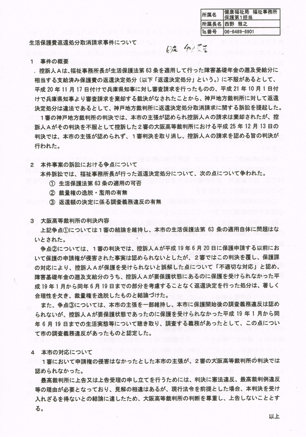 c0282566_1524917.jpg