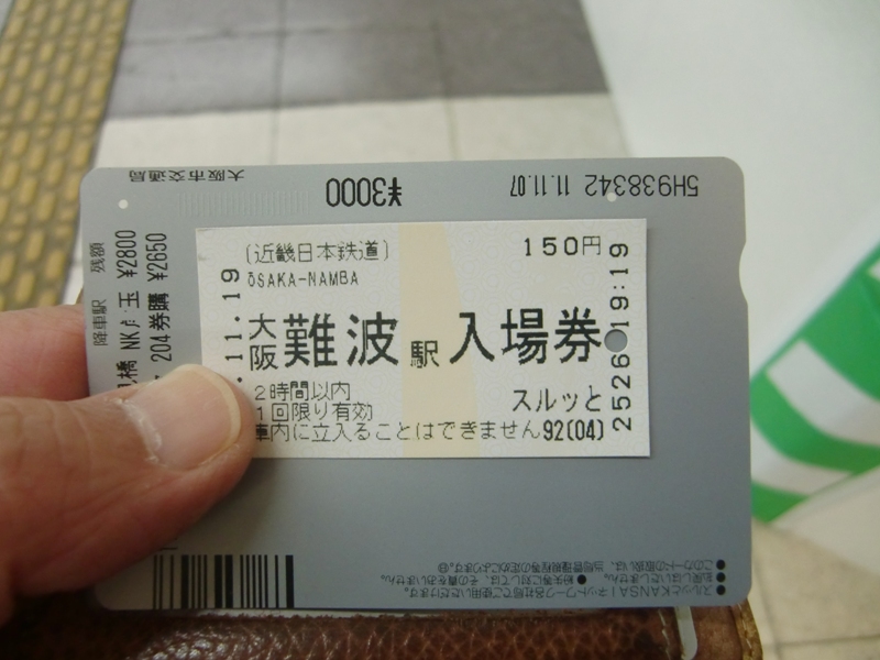 f0238779_09220936.jpg