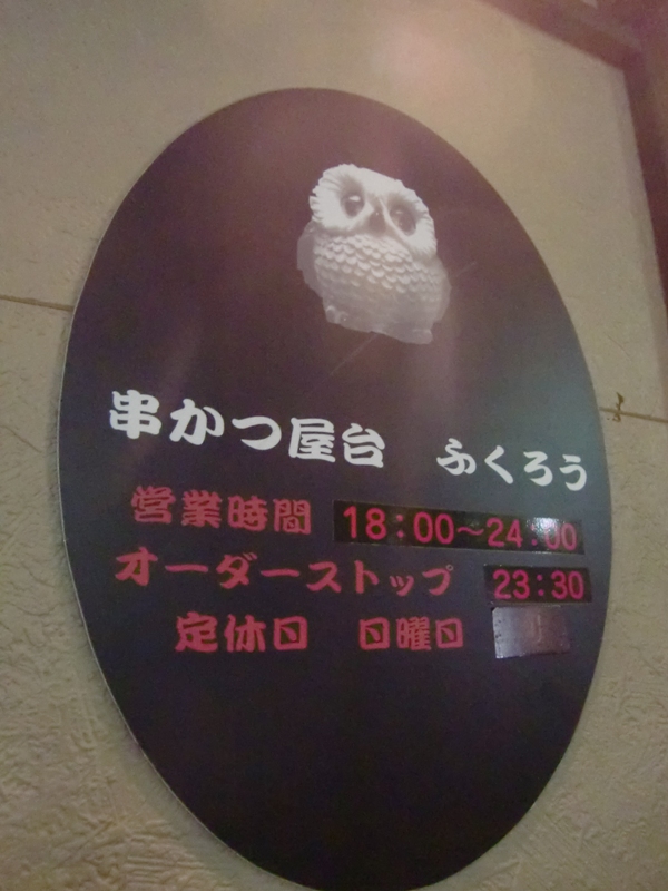 f0238779_09262962.jpg