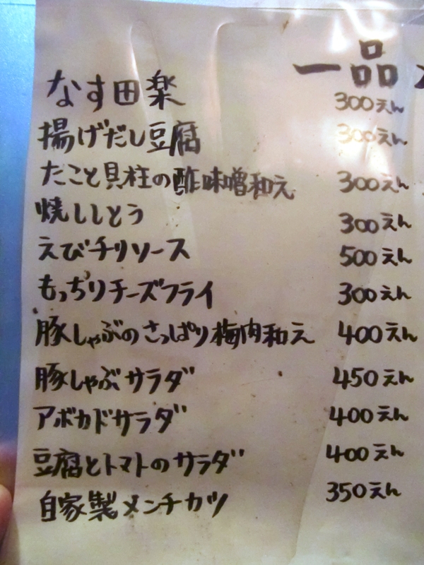 f0238779_09305611.jpg