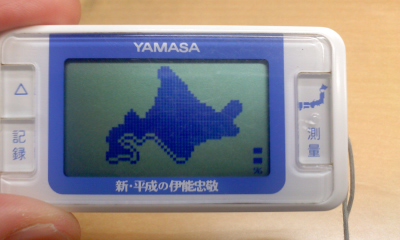 c0069380_1605022.jpg