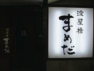 f0073587_12323755.jpg