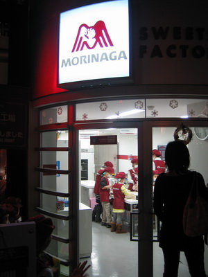 d0034894_1232254.jpg