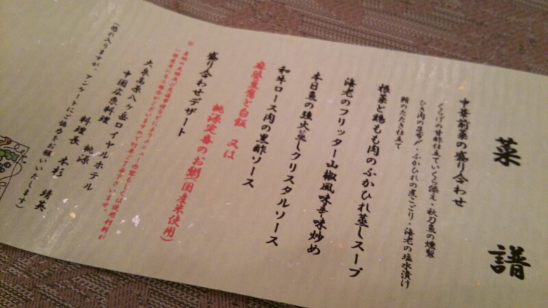 f0100825_2128621.jpg
