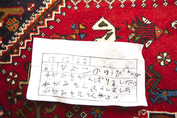 c0163369_13242035.jpg