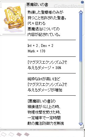 e0070671_239599.png