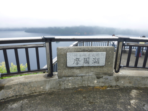 d0170615_16415982.jpg