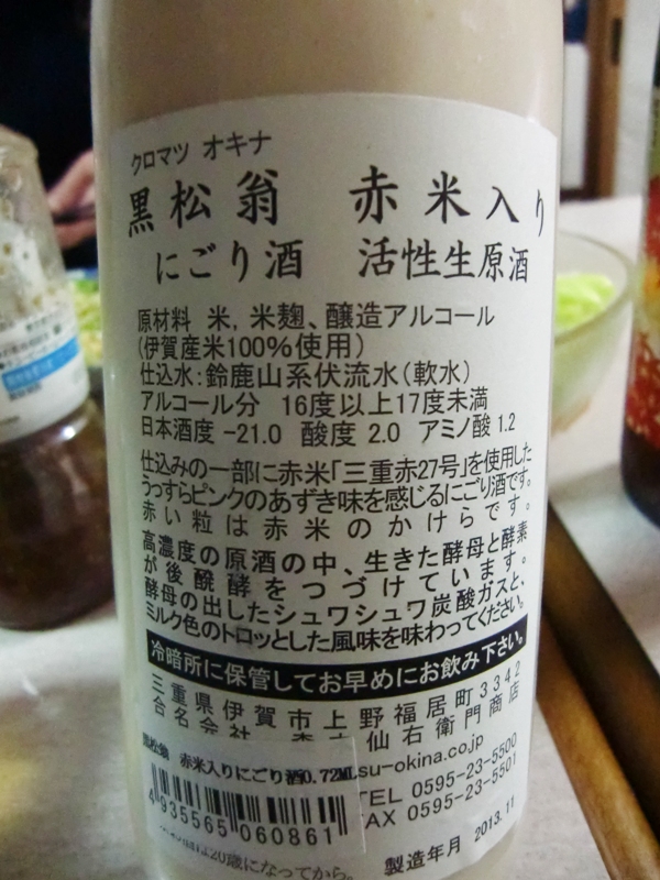 f0238779_12234875.jpg