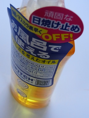 c0172698_14332417.jpg