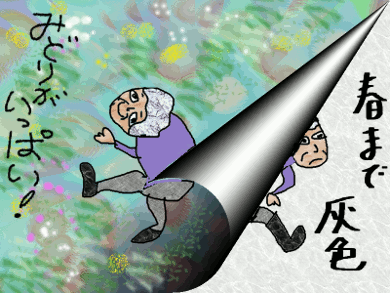 f0161708_21183785.gif