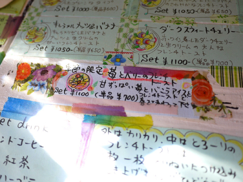 b0153224_172087.jpg