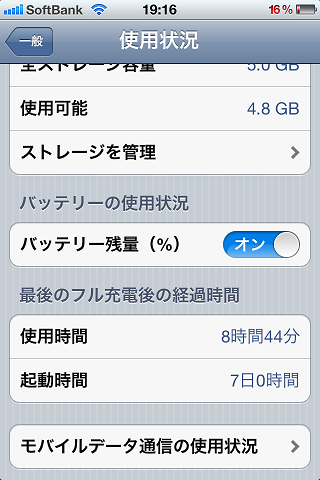 f0206425_22471675.png