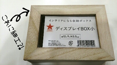 b0253057_20581341.jpg