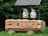 e0088260_1793061.jpg