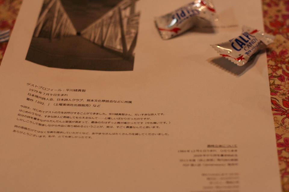 e0023564_0433547.jpg