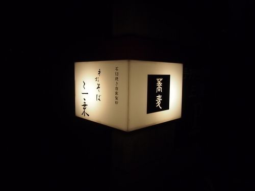 d0147789_21432756.jpg