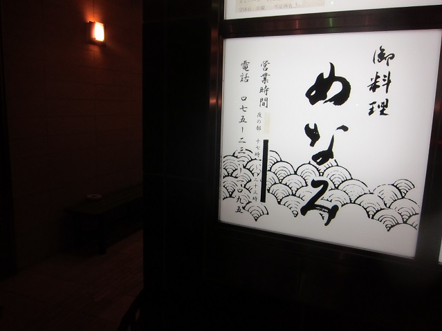 e0240191_21124444.jpg