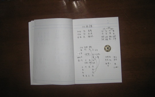 f0201297_23382369.jpg