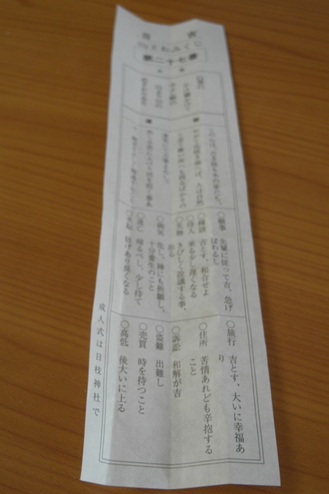 c0022340_22502568.jpg
