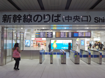 f0141840_1195034.jpg