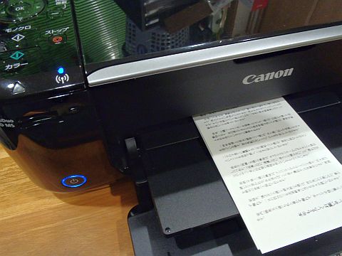f0047773_21441434.jpg