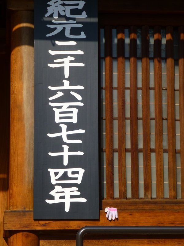 d0042474_1838141.jpg