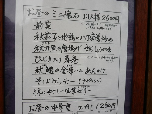 b0122182_1852484.jpg