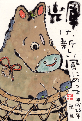 a0030594_8553076.gif