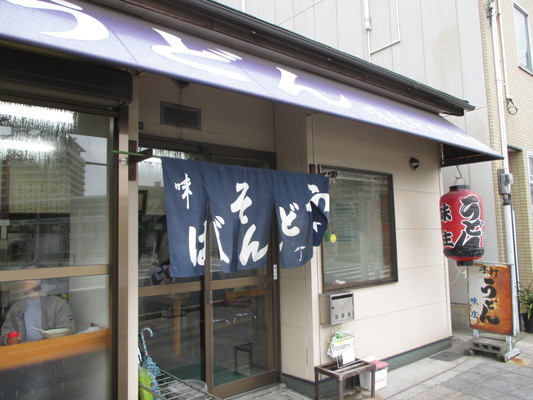 d0055395_23513810.jpg