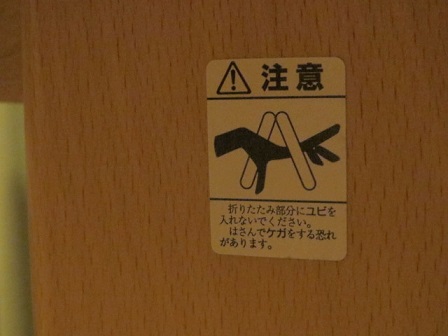 e0025596_1816746.jpg