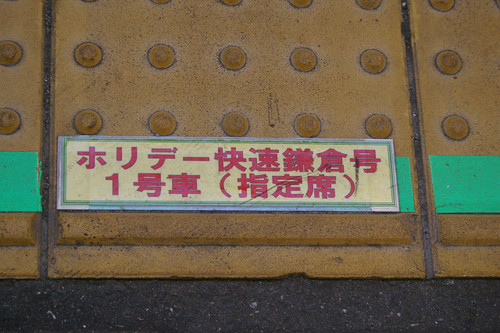 b0283432_20114033.jpg