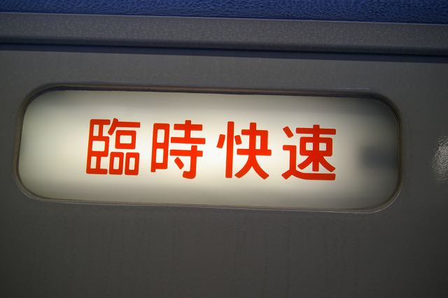 b0283432_2013072.jpg