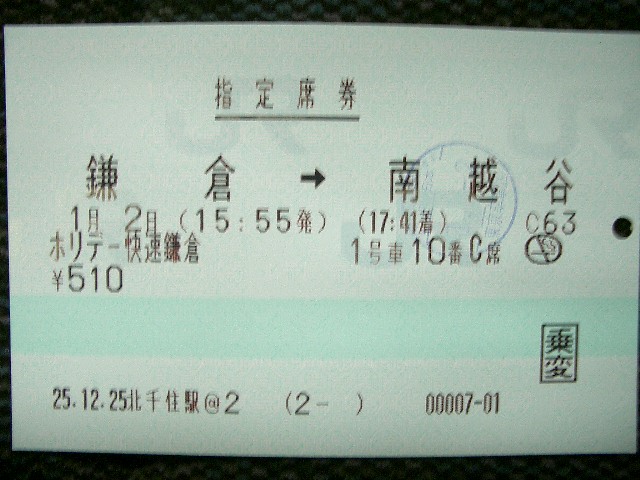 b0283432_2095932.jpg