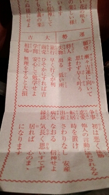f0073639_1921465.jpg