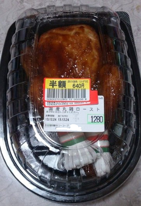 b0039840_391815.png