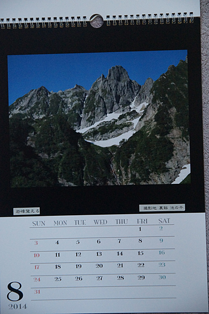 f0214649_17274444.jpg