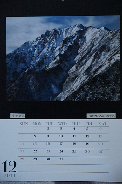 f0214649_17332642.jpg